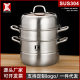 304 Stainless Steel Steamer Thickened Multi-functional Three-layer Steamer Household Double-layer Steaming Grate Fish Steaming Soup Pot Gift Pot