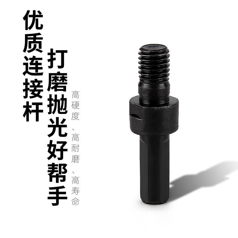 앵글 그라인더 보편적 인 보물 변환 헤드 충격 전기 드릴 척 절단 기계 압력 플레이트 손 연마 기계 액세서리