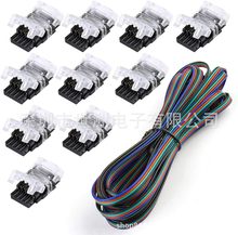 10���b4 � LED�B�������R�� 10����RGB 5050 led���l 4pin���L��