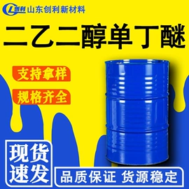 酯;增塑剂;二元醇