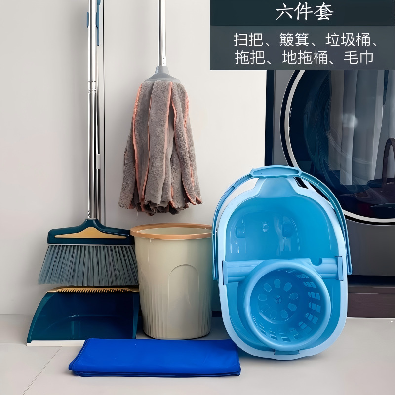 Household cleaning six-piece set: broom, dustpan, trash can, mop, mop bucket, towel set for use in restaurants, schools, and property management Household cleaning six-piece set: broom, dustpan, trash can, mop, mop bucket, towel set for use in restaurants, schools, and property management