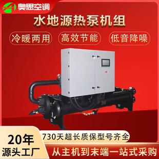 �ݗUʽˮԴ���һ�w�C���I��������ϴԡ�u��ʽˮ��ˮԴ��ÙC�M