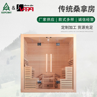 Factory Direct Supply of Caisheng Indoor Traditional Sauna Room, Traditional Dry Steam Room, Heated Sauna Stove, Red Cedar