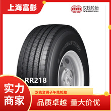 pX݆̥11.00r20 RR218܇݆̥1100R20 ؛܇݆̥̥