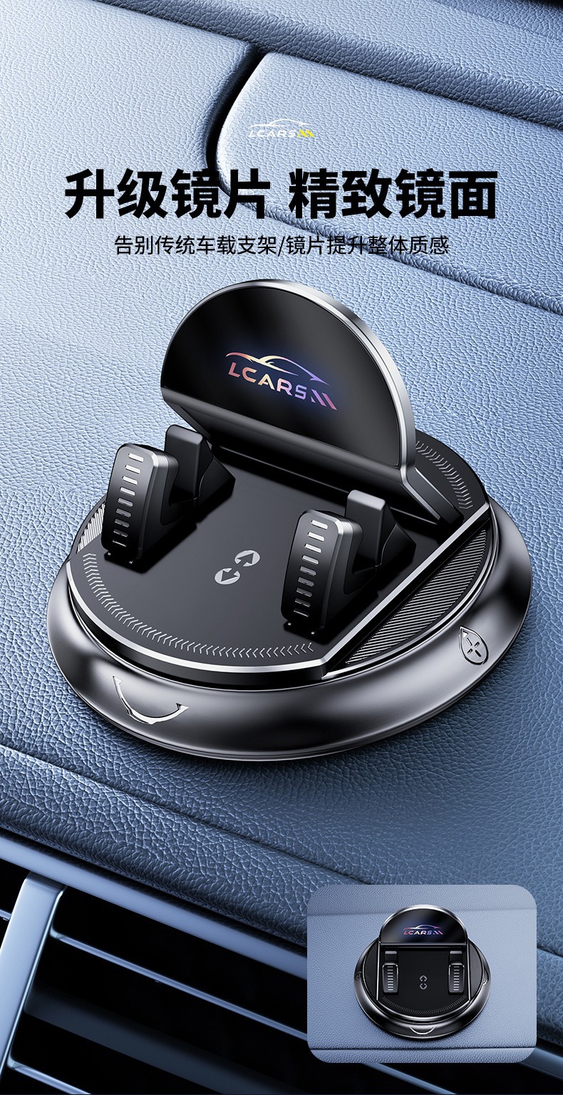 New car phone holder for car navigation, dedicated to the central control dashboard, with suction cup and rotating fixed phone support