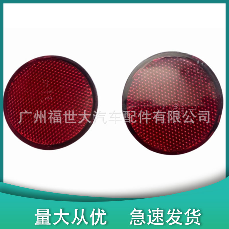 Aplicable a 2007 - 13 Nissan Qashqai luz de barra trasera reflector de lámpara de freno 26560JE20A