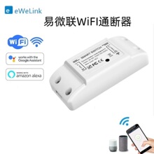 eWeLink��΢����wifi���ж��rAPP�h�̿�������miniͨ�����_�P