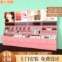 定制彩妆护肤品中岛柜