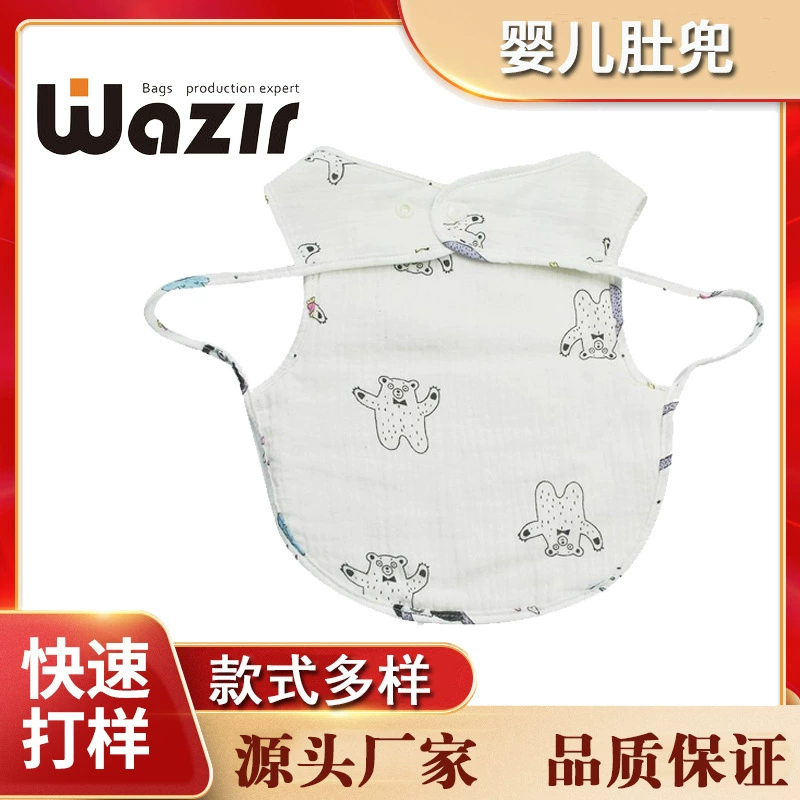 Детский нагрудник для новорожденных, Четырехслойный хлопковый Летний Тонкий нагрудник, детский маленький нагрудник, защита живота от холода