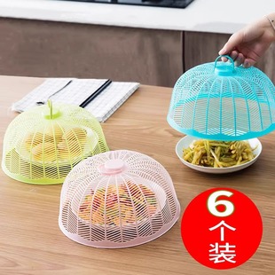 Vegetable Cover, Dust Cover for Household Dishes, Leftover Food, Dining Table Cover, Anti-Fly Cover