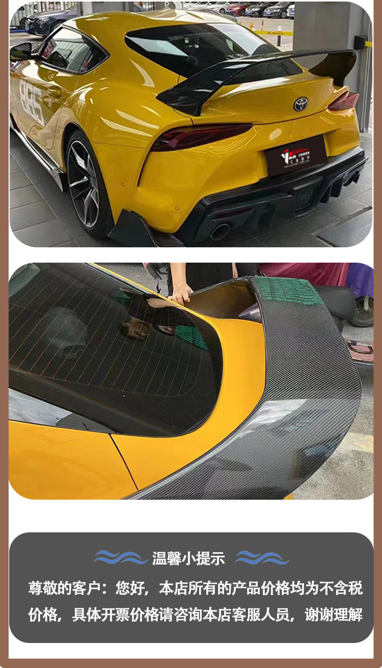 Applicable to 2019-IN Toyota Supra A90 A91 Bull Devil MB carbon fiber tail wing wing