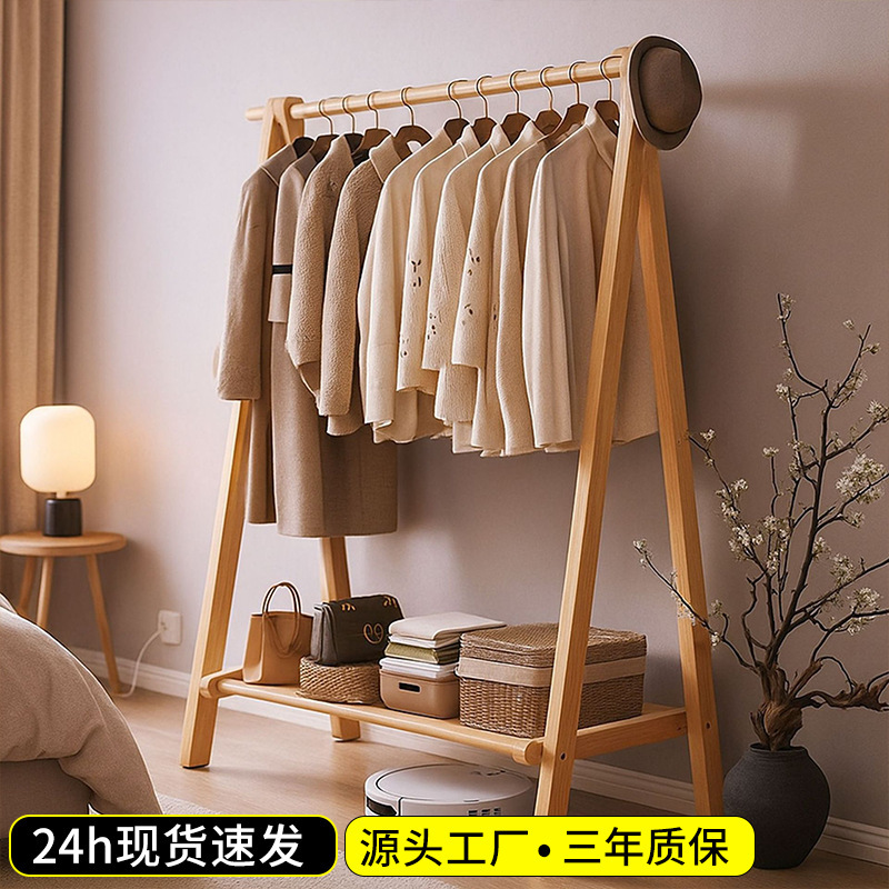 实木衣架落地衣帽架衣服挂衣架立式卧室架子办公室置物架简易榉木|undefined