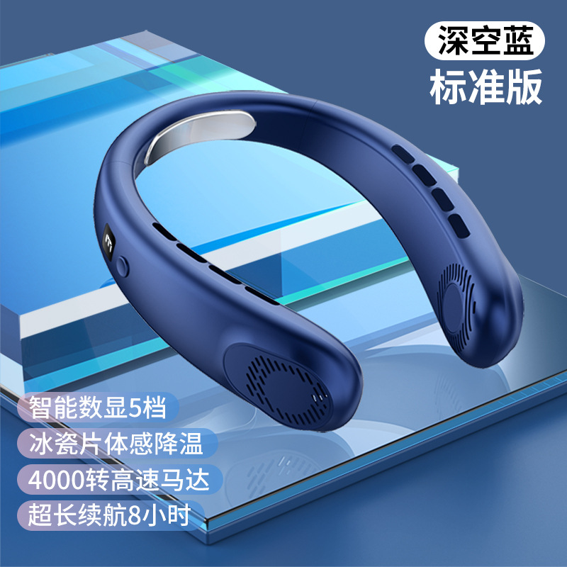 Nuevo ventilador de cuello halter al aire libre, carga USB, inteligente, silencioso sin hojas, mini ventilador eléctrico pequeño portátil image 9