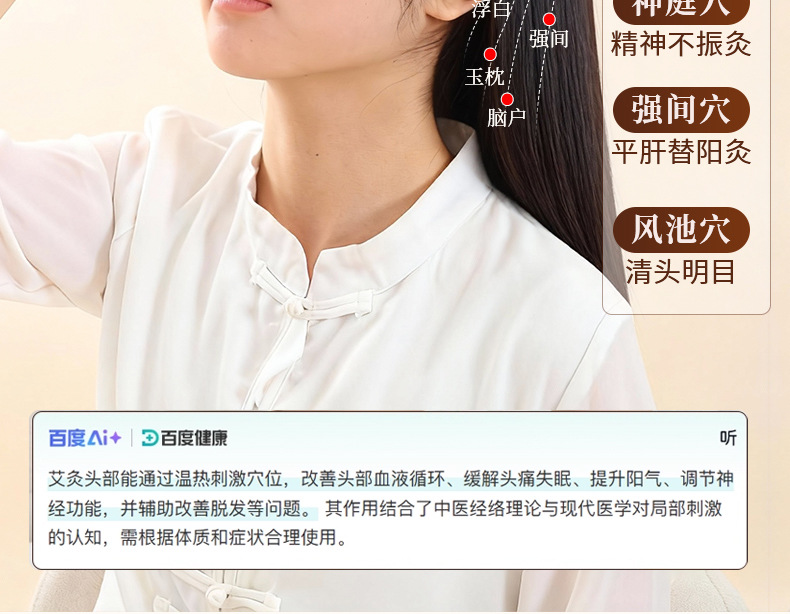 Bian Stone Head Therapy Moxibustion Jar Portable Gourd Shaped Scalp Massage Tool for Baihui Point Home Use in use