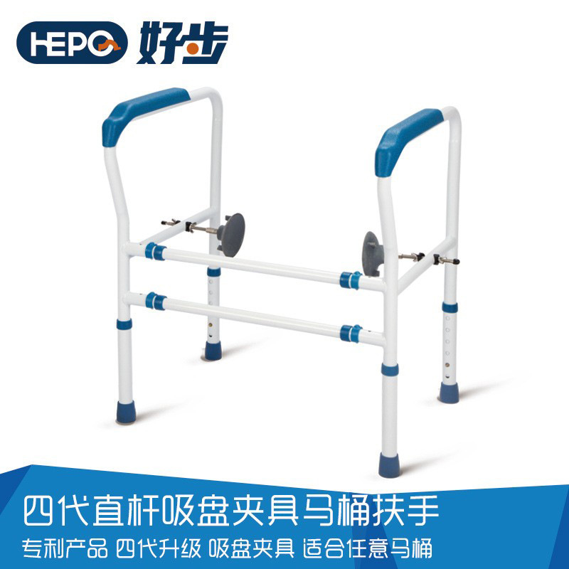 好步馬桶扶手廁所老人馬桶助力扶手架衛生間坐便器馬桶起身扶手