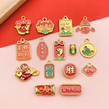�����ƽ�״Ԫ��������꿼�ع��Ҽ���׹�ֹ�diy���������׹���