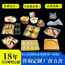 ����һ�������Ϻ�͸�����ɵ�̢�����δ����ʳƷɽķ�決��װ��