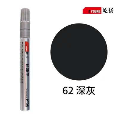 Avtomobil boya qələmləri, Yiyang Aluminum Alloy Touch-Up - 62-dark-gray