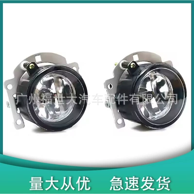 Lamp 8321A669 Regardless of – Fog lamp