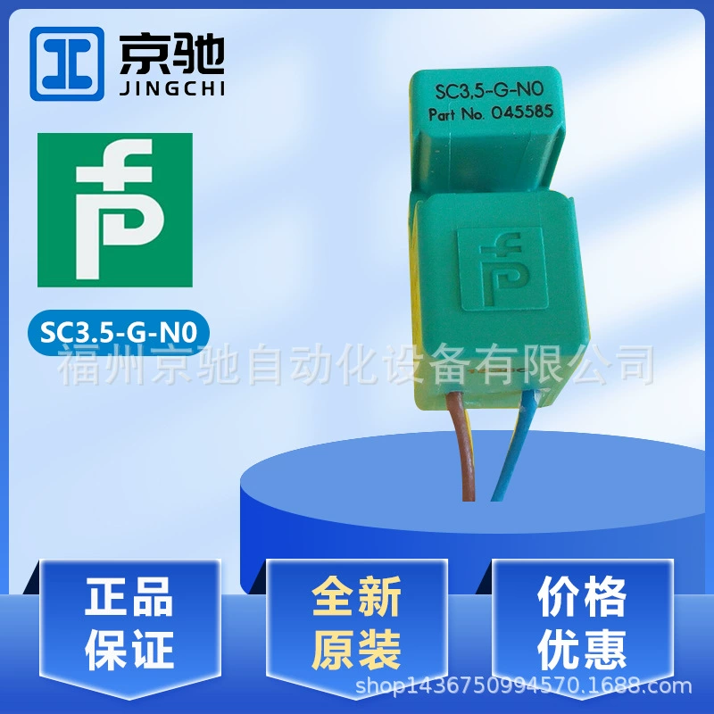 Датчик P + F SC3.5-G-N0 ML100-8-1000-RT/103/115 Новый оригинал в запросе запаса