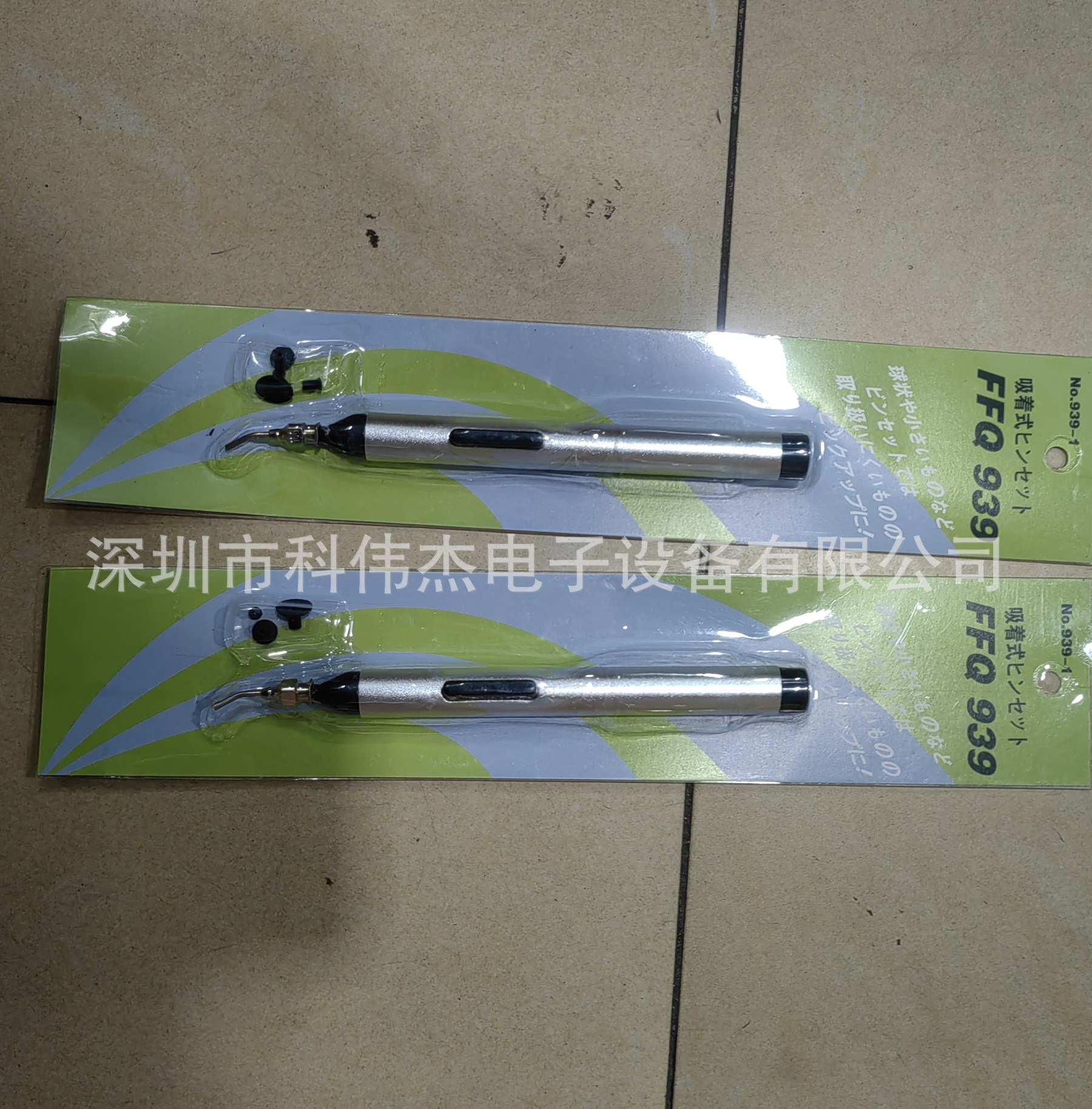 供应手动吸笔、真空吸笔 人工贴片笔、939吸笔