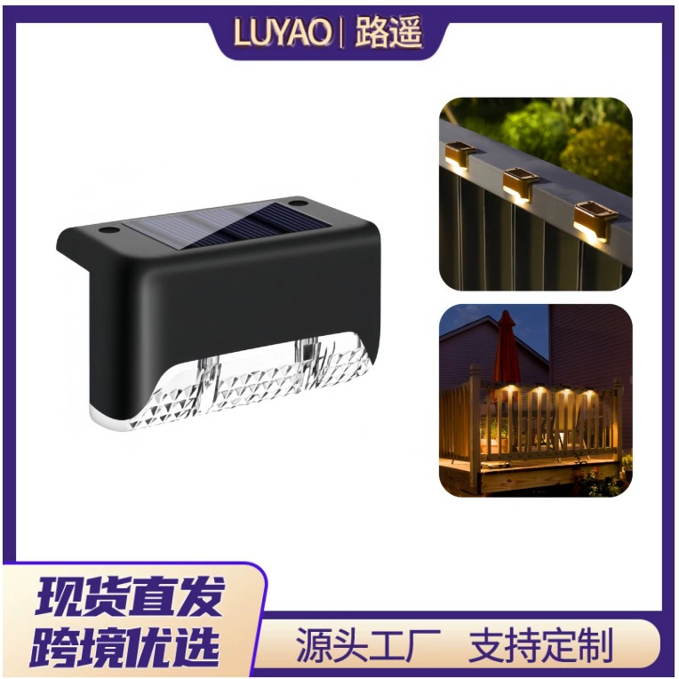 Солнечный 1-светодиодный светильник для забора, уличный водонепроницаемый светильник для украшения сада, лампа для ограждений, светильник для ступенек, осветительный прибор для двора, светильник для цветочных горшков.
