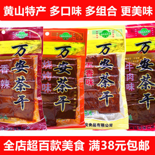 135g�f����ɼ�ʳ������ζ����Ʒ���ڰ����Sɽ�خa�������r���]