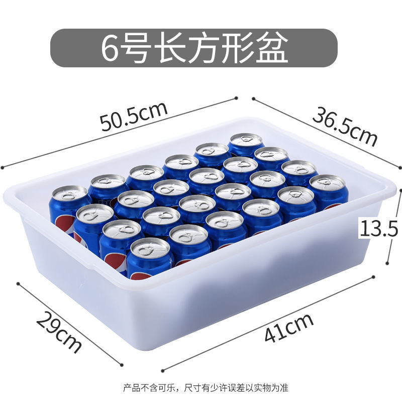 塑料盒子长方形白色pp厨房收纳筐幼儿园商用食品保鲜无盖收纳盒|undefined