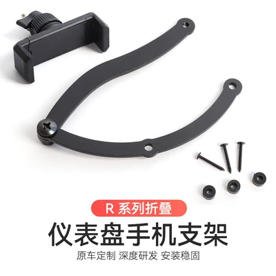 R60 F55 Central Control Instrument – Car phone holder - r-series-folding-no-label