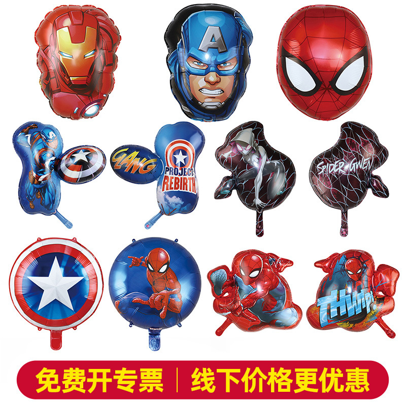 Transfronterizos Marvel dibujos animados de aluminio globos tridimensionales Spider-Man Capitán América Iron Man Fiesta de atmósfera de globos
