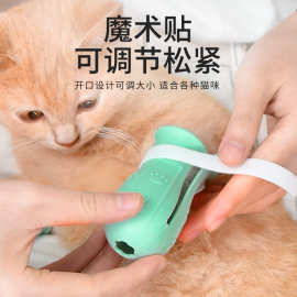 猫脚套猫爪套指甲套猫咪洗澡抓咬挠批发猫手鞋爪子保护套宠物用品