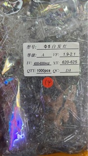 5mm white red short leg led in-line lamp a large number of in stock a pack of 1000
