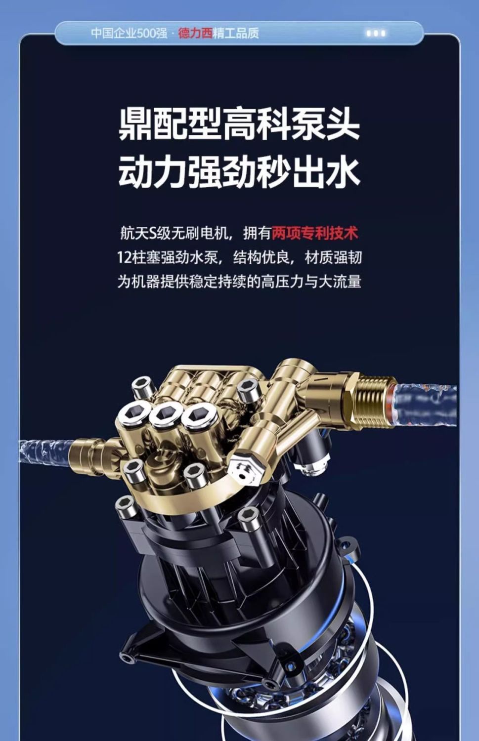 Delixi High-Pressure Car Washing Machine Water Pump for Home Use 220V High-Power Car Washing Water Gun for Car and Floor Cleaning