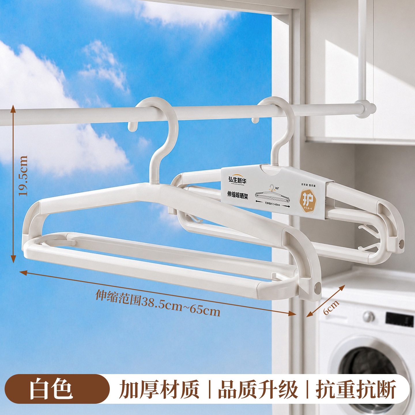 White card holder, pack, increased thickness, material