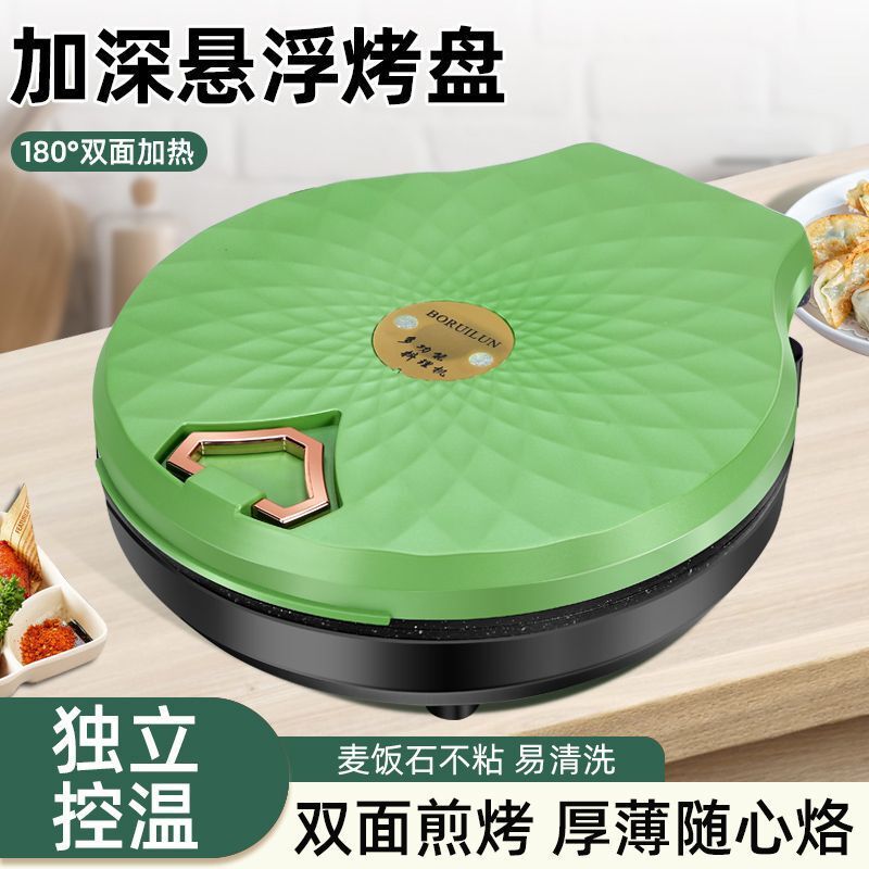 電気パン焼き鍋、家庭用自動電源オフ、両面加熱パンケーキ専用鍋、ノンスティックパンケーキパン、電気パン焼き鍋|undefined