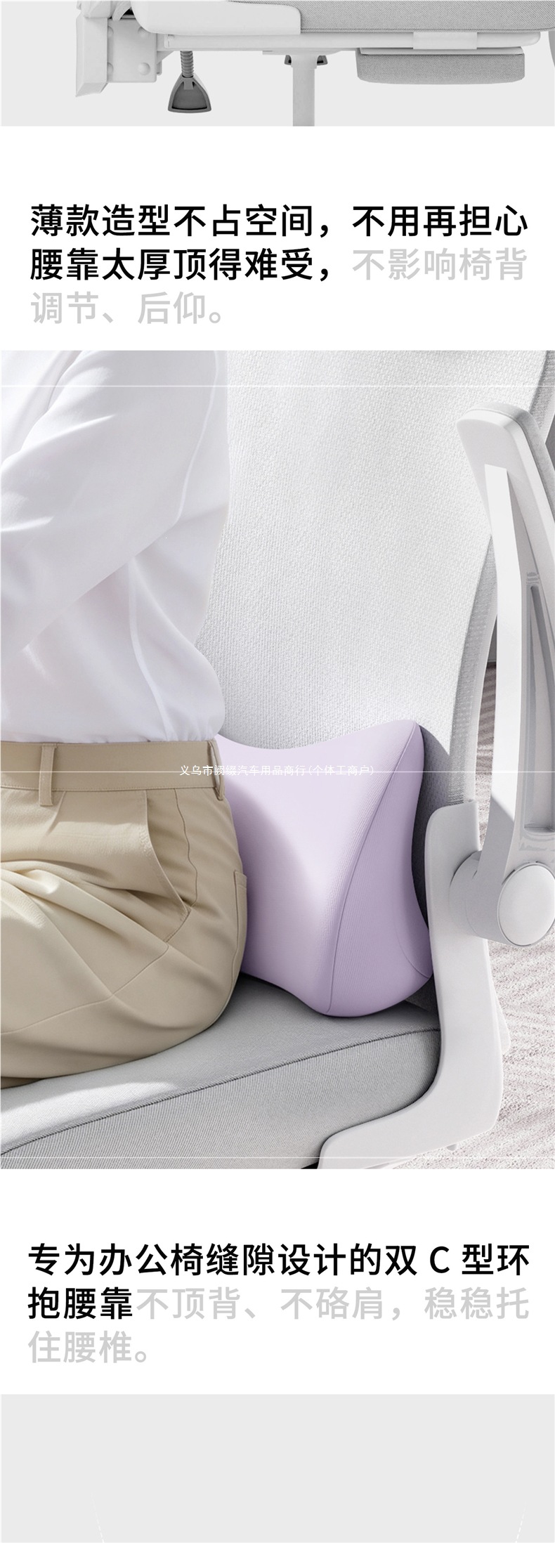 Nila lumbar cushion for office workstations, for sleeping and long sitting, seat gap backrest pillow, lumbar support pillow
