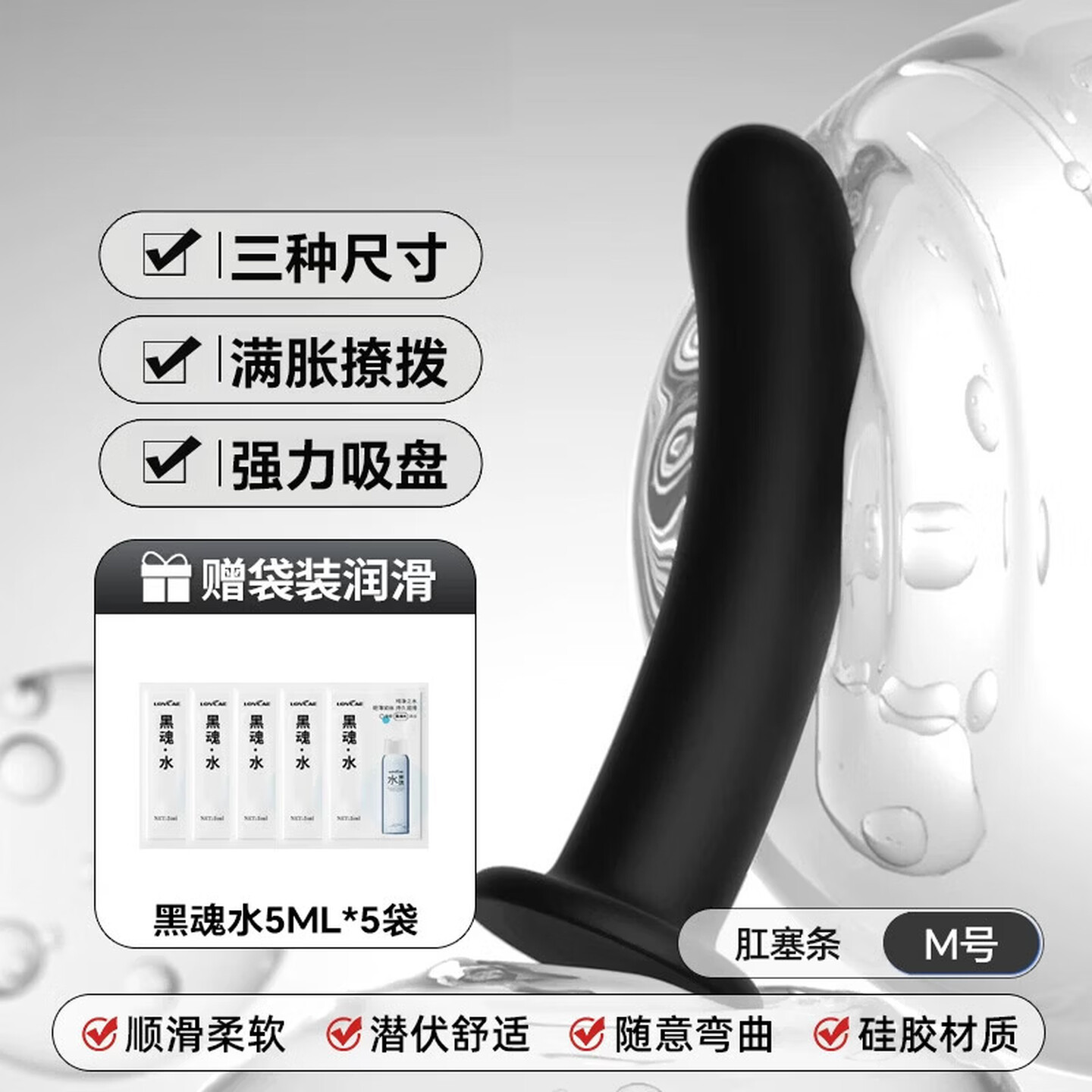 Wearable Silicone Anal Plug Dildo with Suction Base, Black — detail image 4