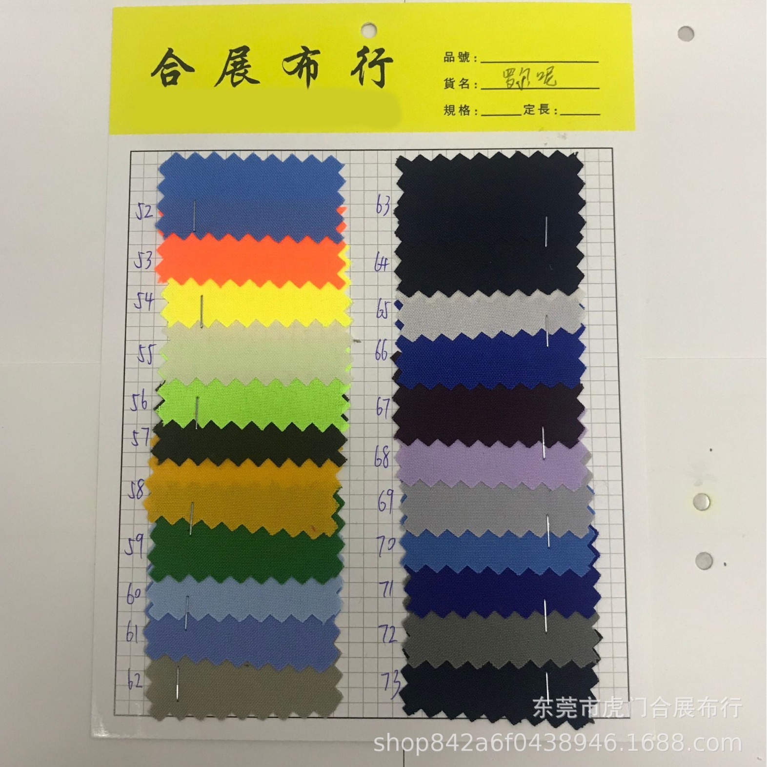 Spot supply of flat -striped Rharh