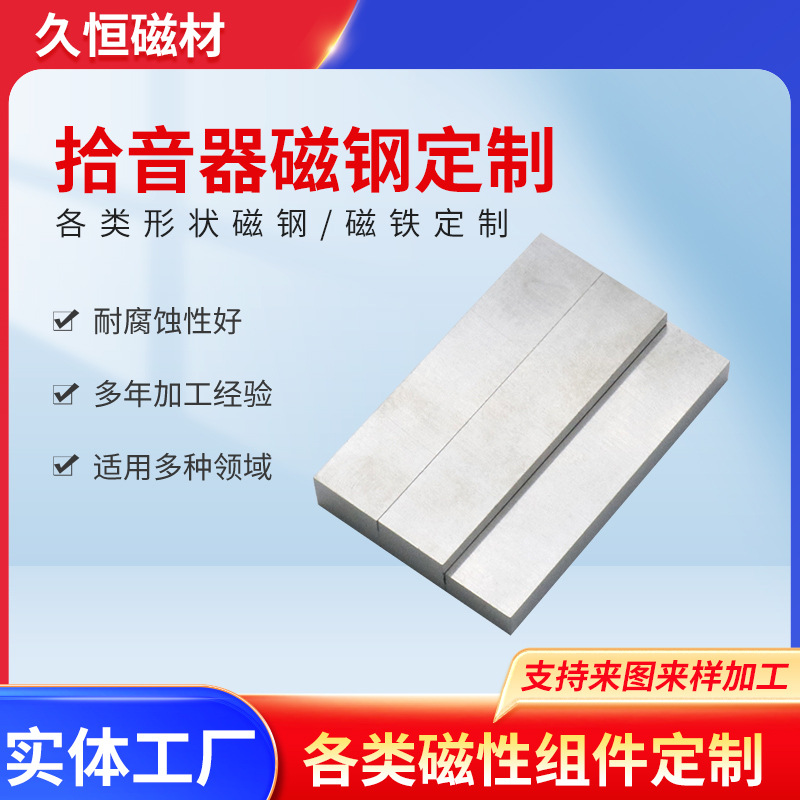 环保强力磁 圆形钕铁硼磁铁D15.2-D10*2.5/ZN/N38磁石强磁扣