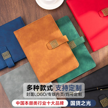 a5羊巴皮笔记本定制可印logo加厚商务办公软皮记事本子记录本批发