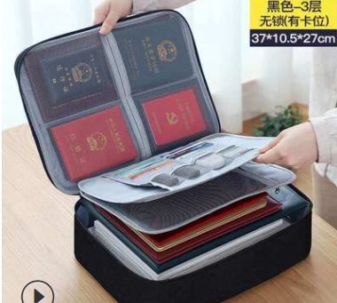 证件收纳包盒家用家庭多功能箱证书文件卡包整理袋户口本整理箱|undefined