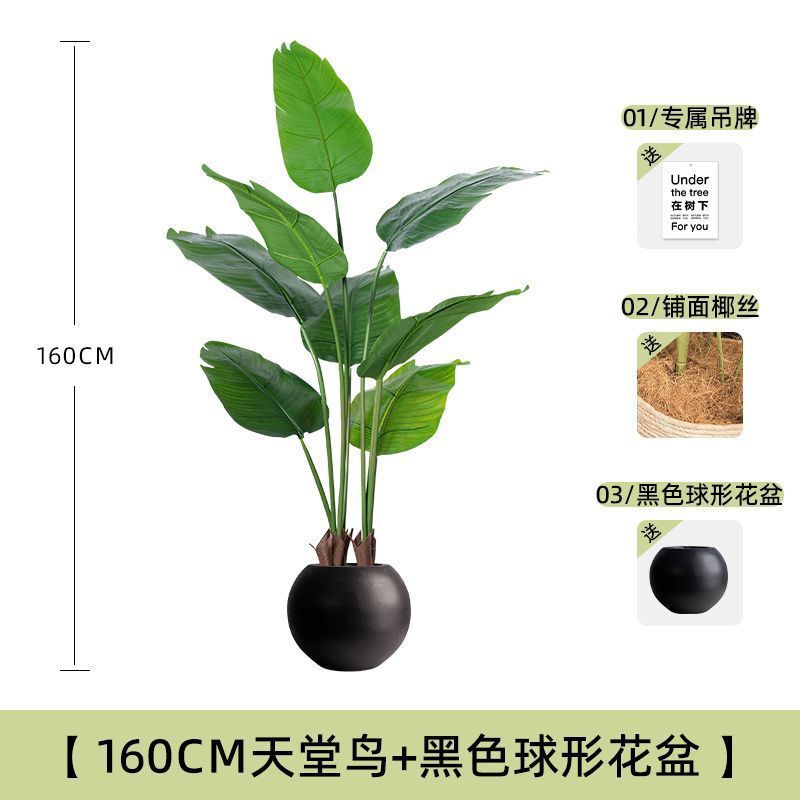 極楽鳥模擬緑植物ライト高級屋内リビングルーム床置きバイオニック大型鉢植え偽植物装飾装飾品模擬花|undefined