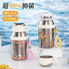 純チタン箔押し保温カップ500ml男女高颜値保温カップ新二層純チタン保温カップギフトカップ