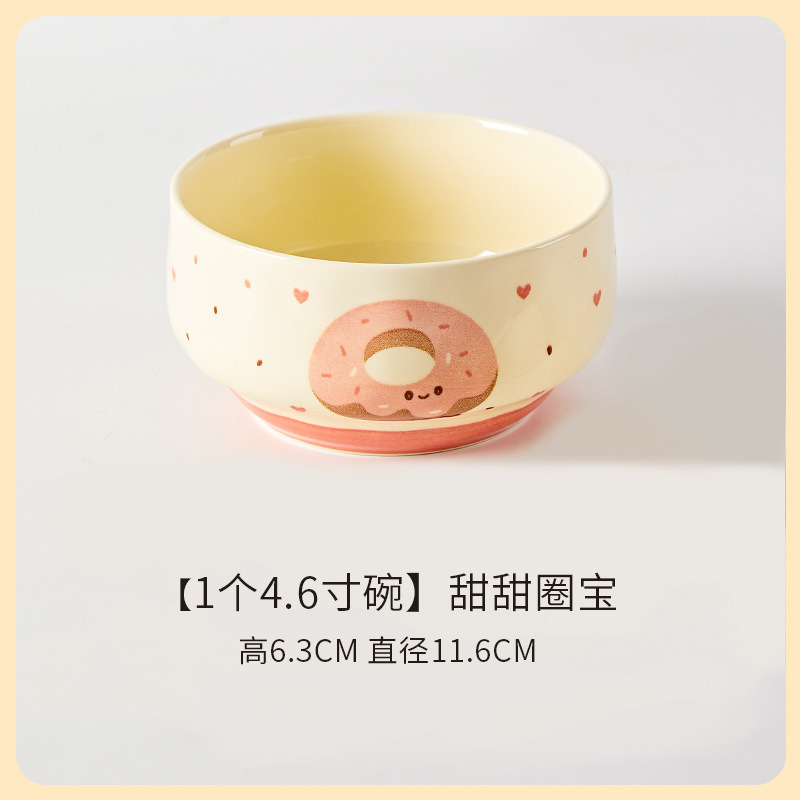 Donut, 4.6 inch