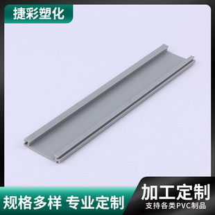 Plastic edging profile plastic profile pvc bead for construction engineering manufacturers wholesale
