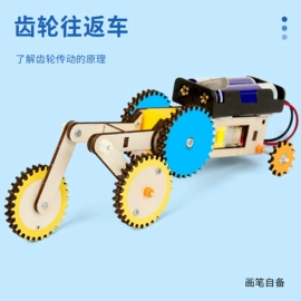 科教玩具;科学实验玩具;其他益智玩具