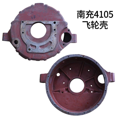 Flywheel/Gear accessories flywheel shell engine