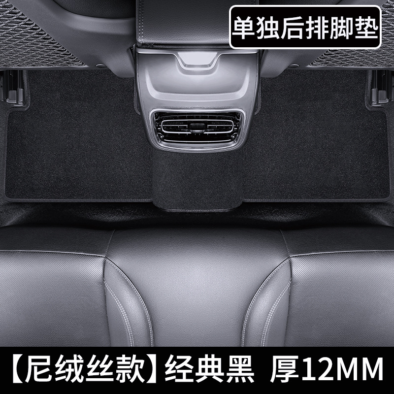 Universal Foot Pad – Shiyong Single Driver Side - separate-rear-row-upgraded-nylon-silk-durable-and-comfortable-classic-black