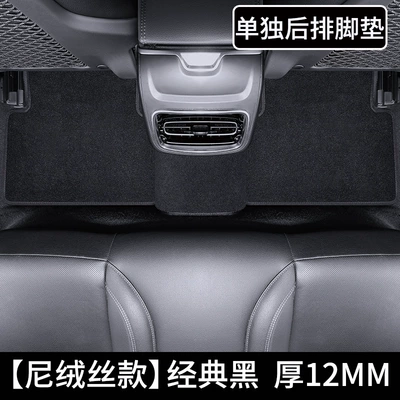 Universal Foot Pad – Suitable for Single Driver's Car - separate-rear-row-upgraded-nylon-silk-durable-and-comfortable-style-classic-black