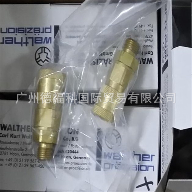 销售WALTHER 瓦尔特 快速接头 LP-006-2-WR013-01-1-GL